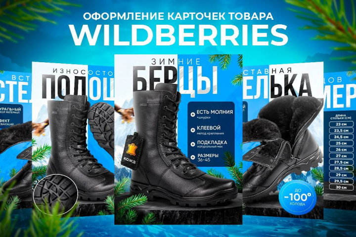 Берцы