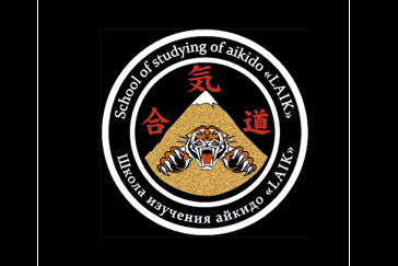 Эмблема  тигр