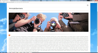SEO текст для информационного портала: Фотограф