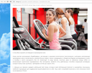 5 способов сохранить мотивацию в тренажерном зале