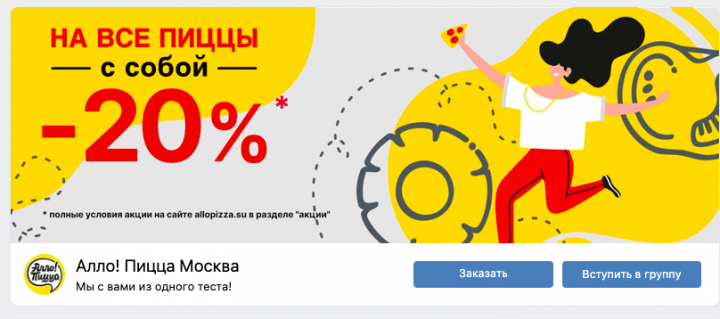 Кейс: привлечение 2500 подписчиков за месяц в инстаграм без рекл