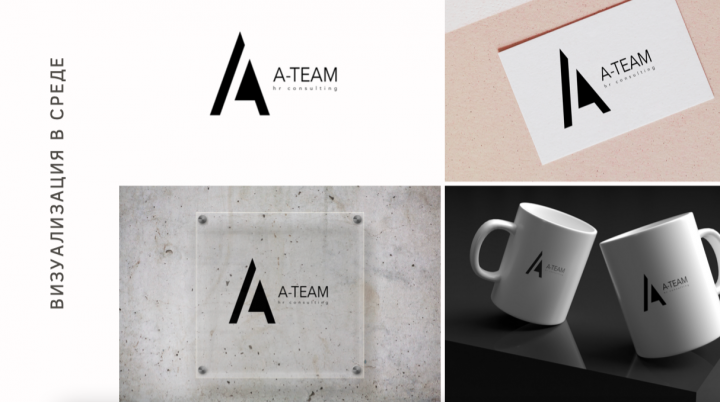 ЛОГОТИП ДЛЯ АГЕНТСТВА, КОТОРОЕ ЗАНИМАЕТСЯ HRКОНСАЛТИНГОМ