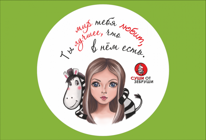 Работа 4175460