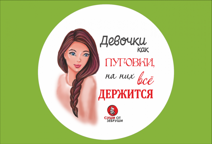 Работа 3824349