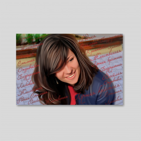 Работа 3872244