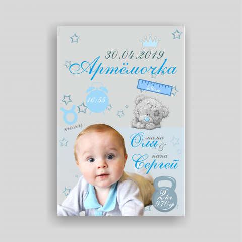 Работа 3835061