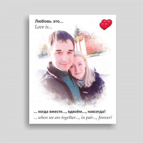 Работа 3835059