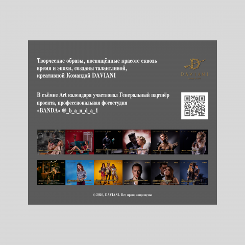 Работа 3824390