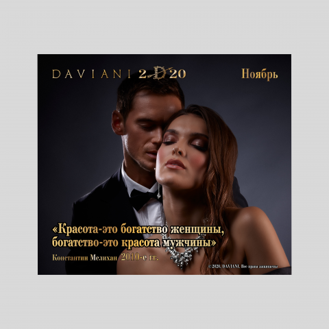 Работа 3824388
