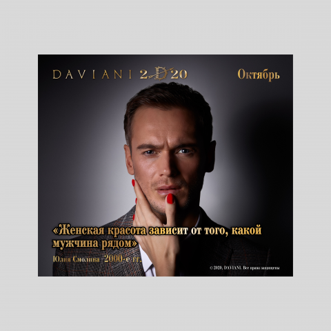 Работа 3824387