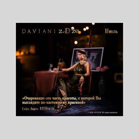 Работа 3824384