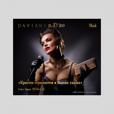 Работа 3824383