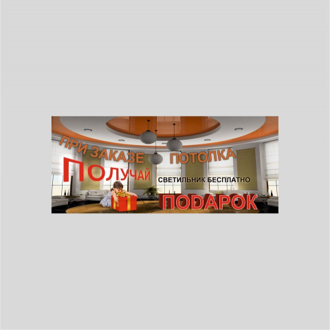 Работа 3702319