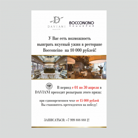 Работа 3702240