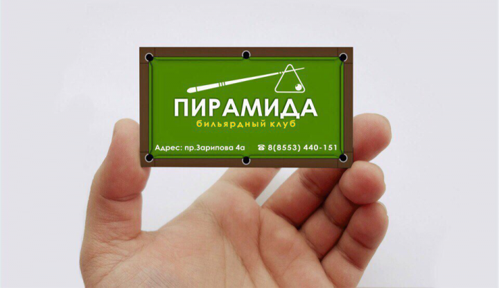 Работа 3702308