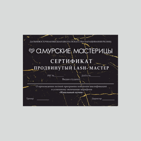 Работа 3702298