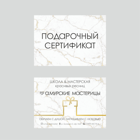 Работа 3702295