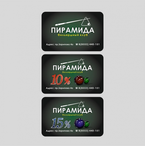 Работа 3702293