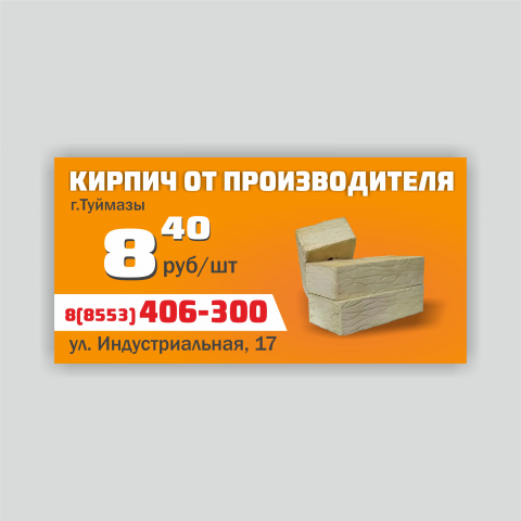 Работа 3702314