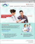 Корпоративный сайт медицинского центра Vivamed