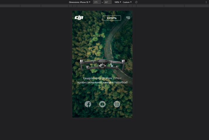 Адаптив сайта