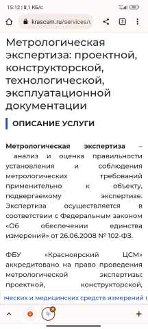 Описание разделов сайта