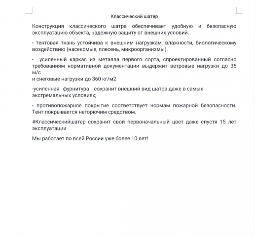Текст на You tube