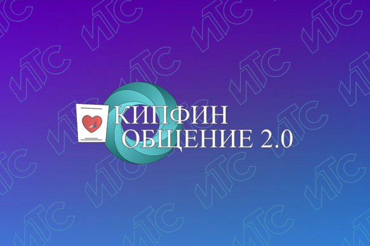 Telegram-бот для знакомств