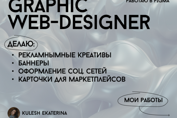 Портфолио