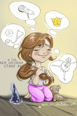 Работа 3874296