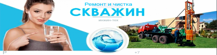 Рекламные банеры