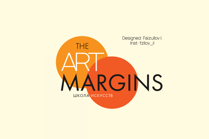 Логотип школы искусств.