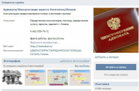 Адвокаты/Консультация юриста бесплатно/Казань