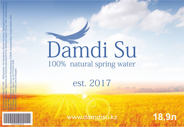 Этикетка для воды "Damdi Su"