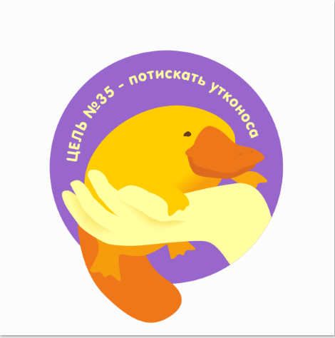 Флэт иллюстрация с утконосом