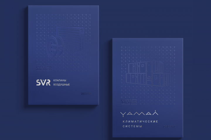 Каталоги продукции для двух линеек завода "Север"