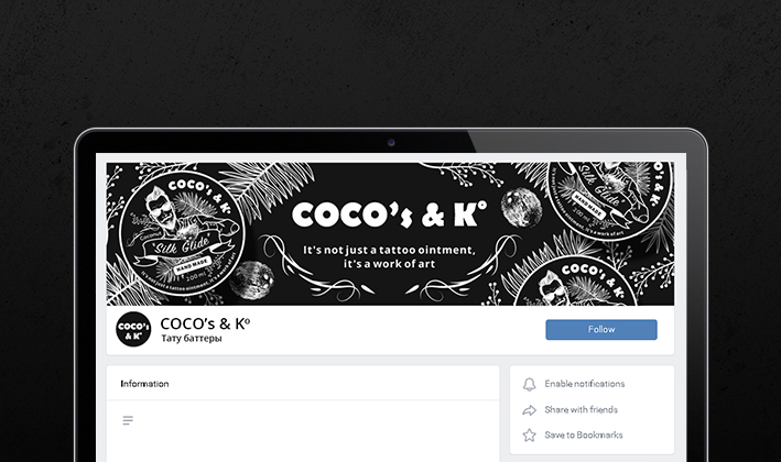 Оформление группы Вконтакте "COCO's & Ko"