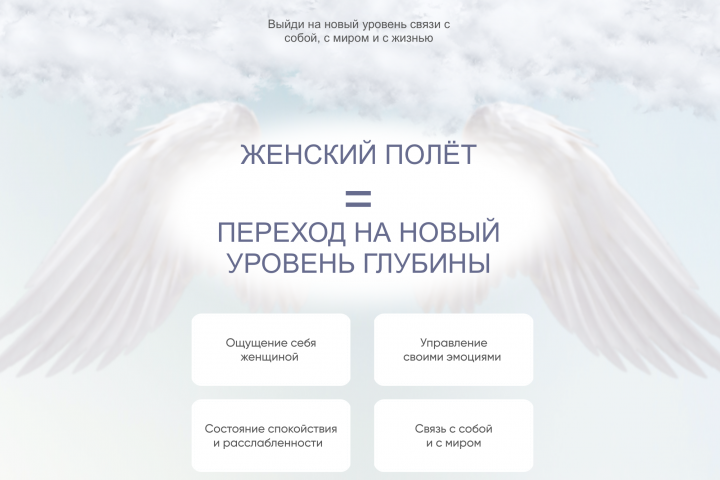Разработка лендинга  с анимацией