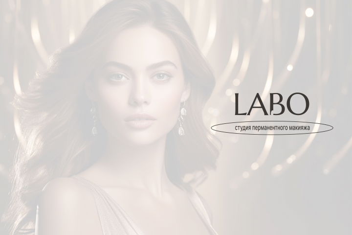 Логотип. Студия перманентного макияжа.