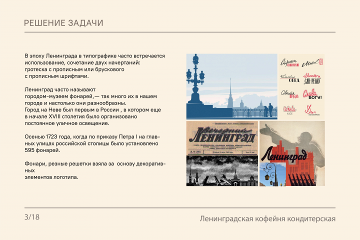 Решение задачи