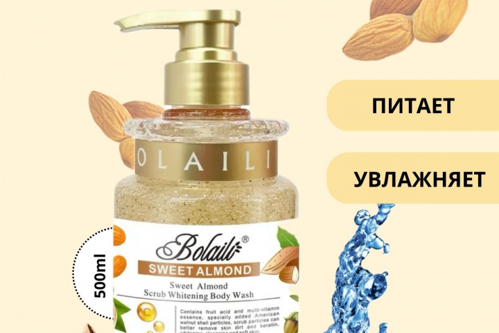 Инфографика