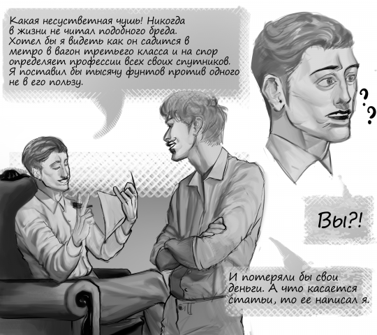 Работа 4466078