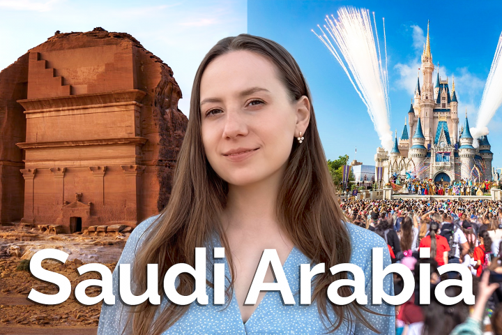 Путешествие по Саудовской Аравии