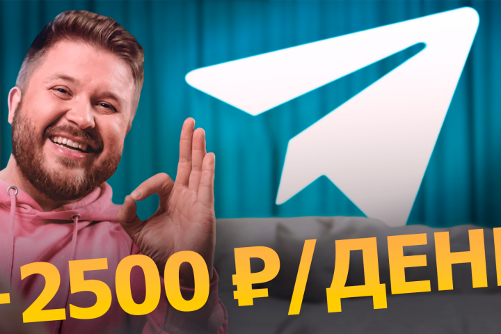 Превью для видео про деньги