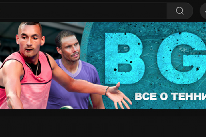 Превью для канала про теннис
