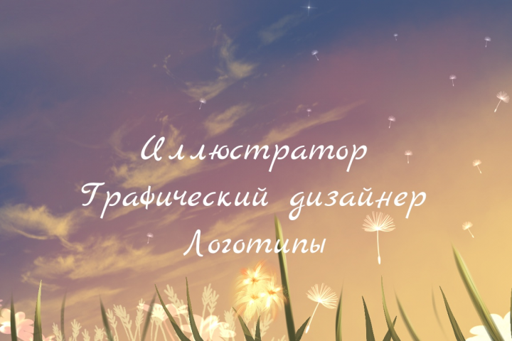 Шапка вк