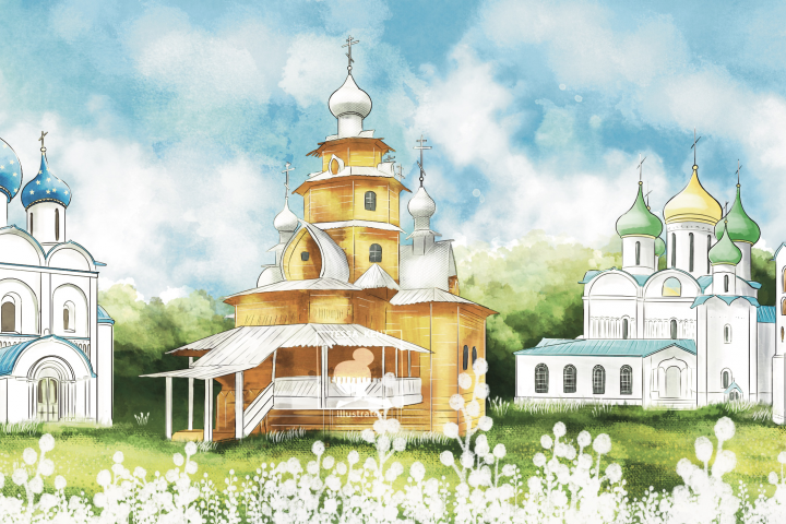 Иллюстрация