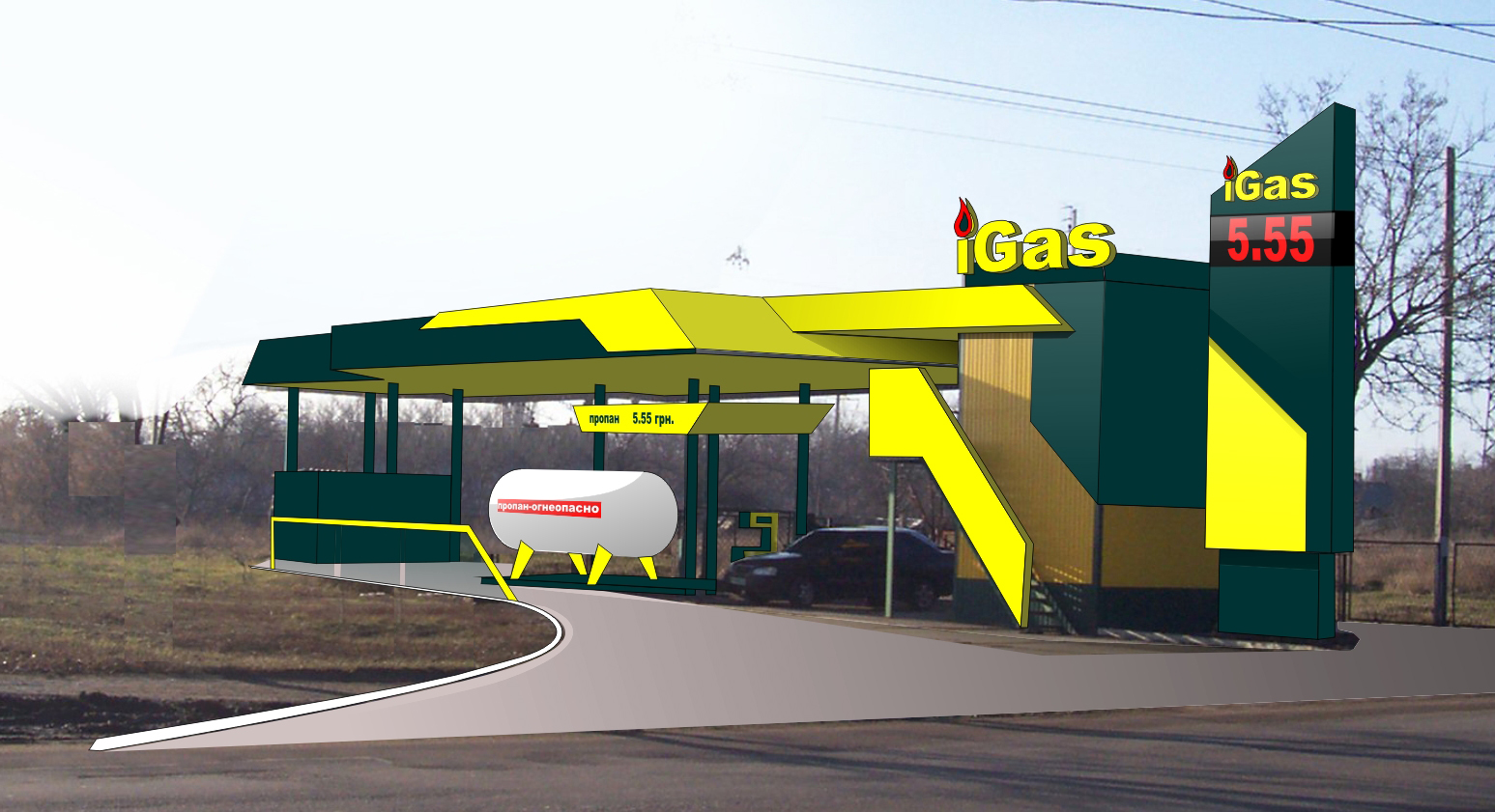 1-й варианчсычт ччiGas 1.jpg