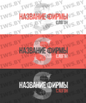Логотип "В трех вариантах"