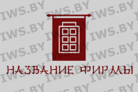 Логотип "Китайский стиль"